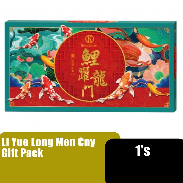 KINOHIMITSU LI YUE LONG MEN CNY GIFT PACK (3CKNK110)