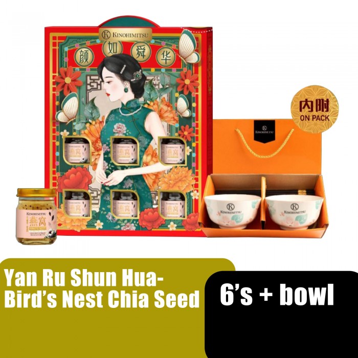 KINOHIMITSU YAN RU SHUN HUA-BIRD'S NEST CHIA SEEDS 6'S + CNY GIFT PACK (3CKNK081C)