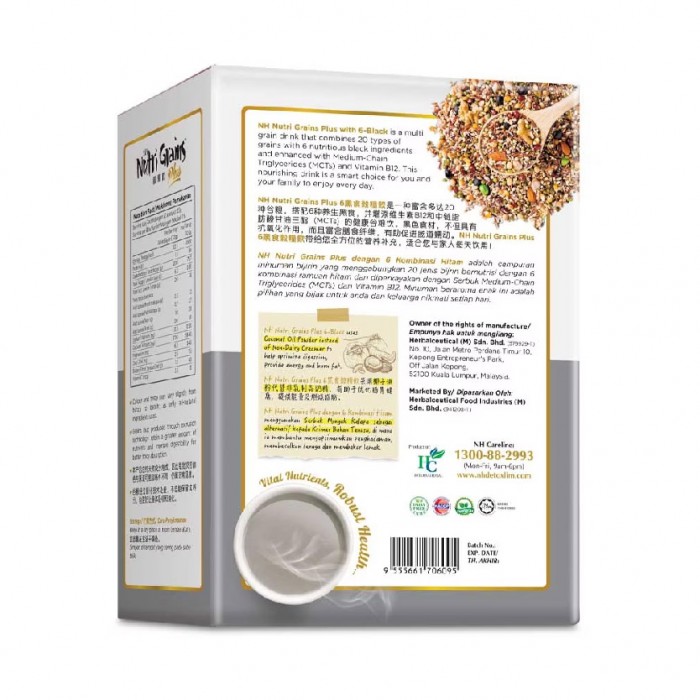 NH Nutri Grains Plus With 6 Black Lower Cholesterol( SesameBlack rice ...