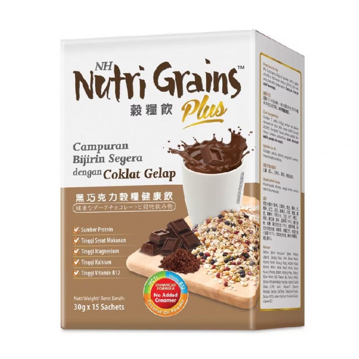 NH Nutri Grains Plus With Dark Chocolate 30g x 15's energy booster (coklat gelap)黑巧克力谷粮代餐