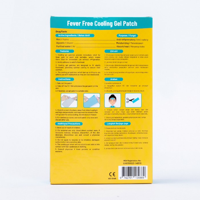 ESENTIAL Adults Fever Free Cooling Gel Patch 12's - For Body Heat & Headache Relief / 大人退熱貼 Cool Fever / Kool Fever