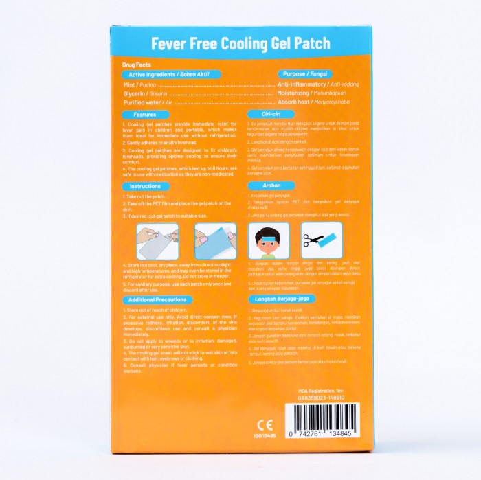 ESENTIAL Children Fever Free Cooling Gel Patch 12's -  For Body Heat & Headache Relief / 小孩退熱貼 Cool Fever / Kool Fever