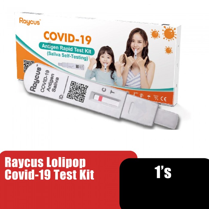 RAYCUS LOLLIPOP DESIGN COVID-19 HOME SELF TEST RAPID ANTIGEN TEST KIT