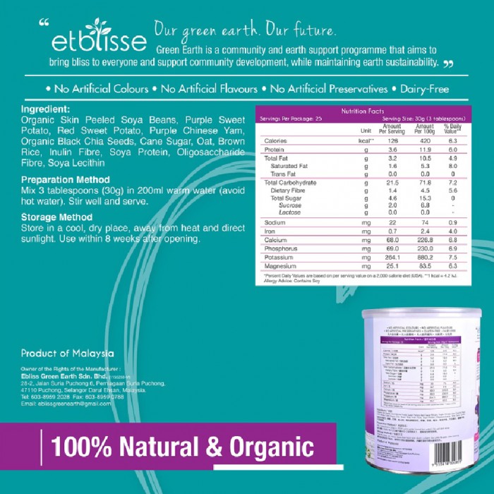 ETBLISSE Emil Purple Chia Soy 750g