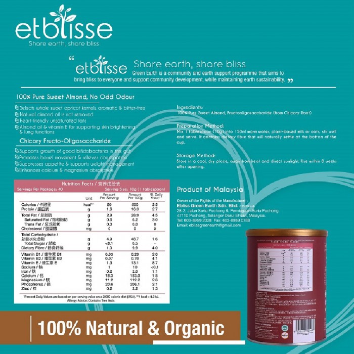 ETBLISSE Almond Powder 400g