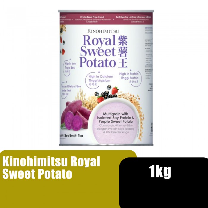Kinohimitsu Royal Sweet Potato Multigrain Protein Powder 1kg - Vegetarian calcium lutein for eye protection紫薯 谷 糧