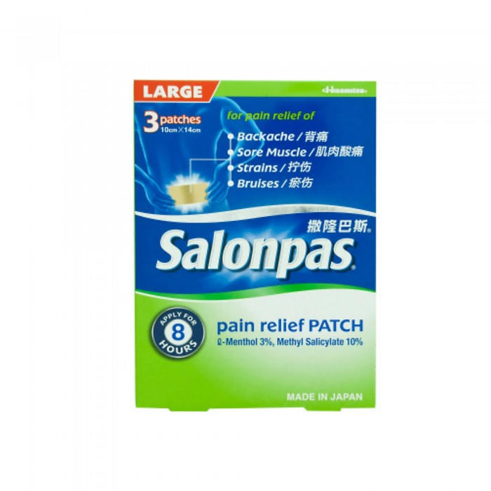 Salonpas Pain Relief Patch Large 3's/撒隆巴斯膏药贴 (For back pain,sprain,joint pain and arthritis)