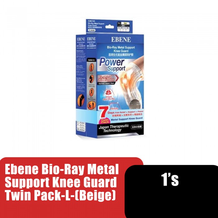 Ebene Bio Ray Metal Knee Guard Support, Knee Brace, Guard Lutut, Pelindung Lutut, Gat Lutut (护膝) (L) Twin Pack - Beige