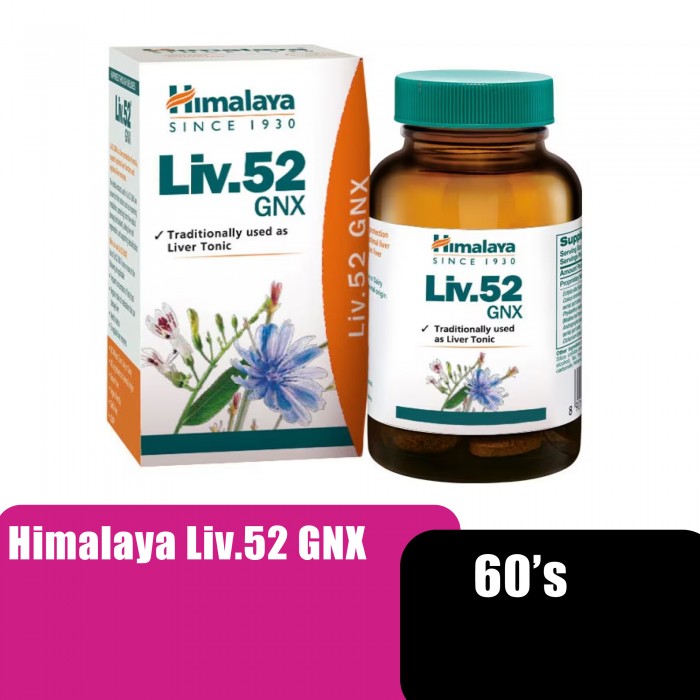 Himalaya Liv.52 Gnx Liver Suplement, Liver Detox, Metabolism (护肝, 补肝, 护肝片) - 60's