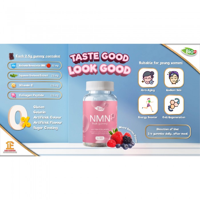 BIO+ NMN Fruit Gummy for HER 60's Vitamin c collagen supplement anti aging 胶原蛋白软糖 抗老 kolagen