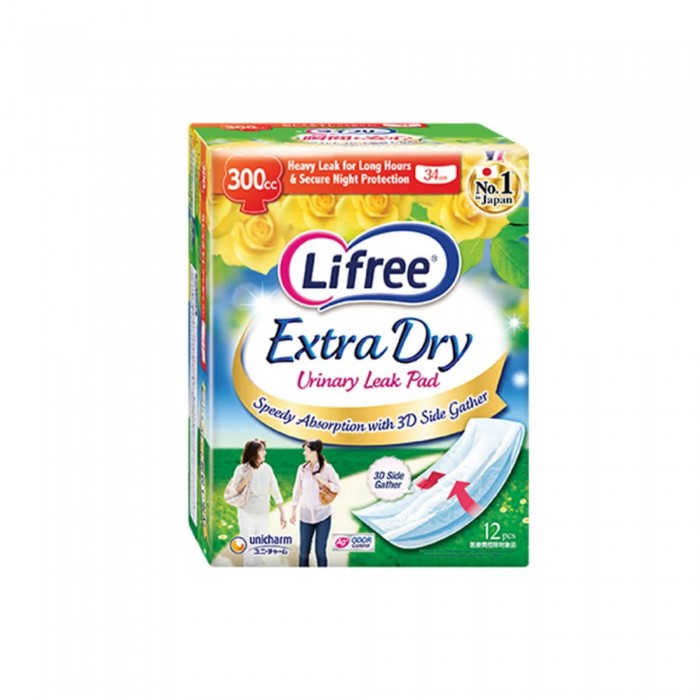 LIFREE 300cc Lady Extra Dry Urine Pad, Pee Pad, Disposable Pad (尿垫 / 尿墊成人) 12's