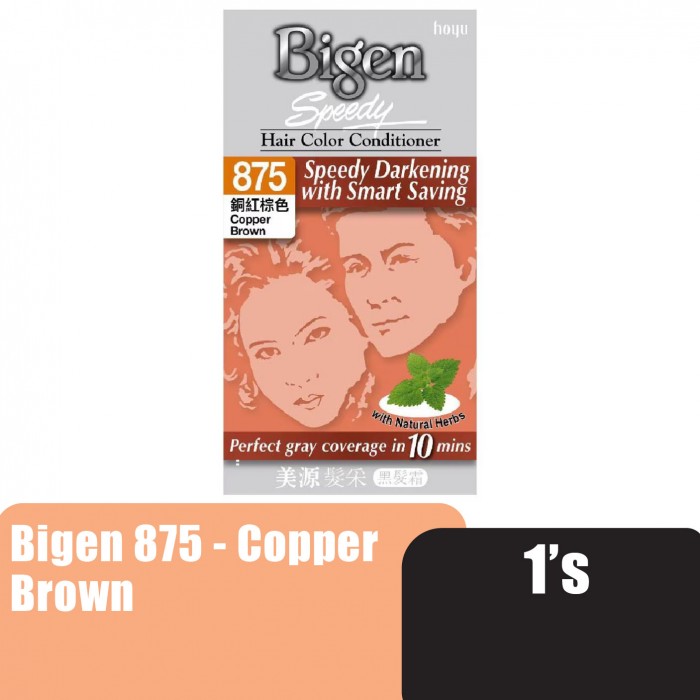 BIGEN Hair Color Conditioner 875 Copper Brown - Bigen Copper Brown Hair Color 美源 染发剂 染发膏