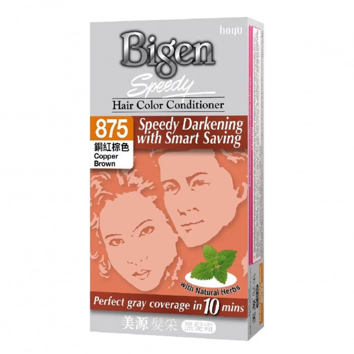 BIGEN Hair Color Conditioner 875 Copper Brown - Bigen Copper Brown Hair Color 美源 染发剂 染发膏