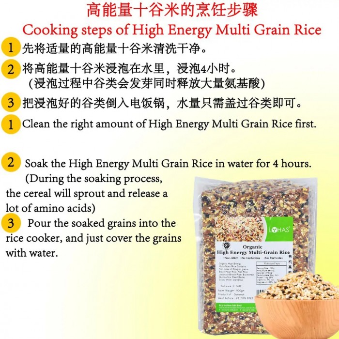 LOHAS Ten Grain Rice 900g [Expiry: 12/2024]