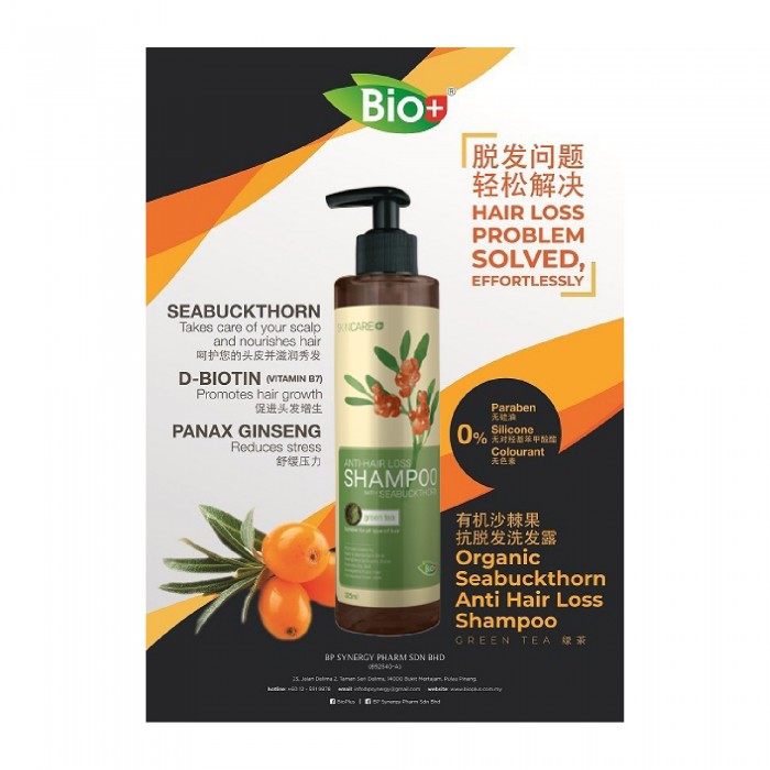 BIO+ Anti-Hair Loss & Hair Growth Shampoo With Seabuckthorn 325ml X 2  Syampoo rambut gugur 生發防脫發 沙棘洗發水