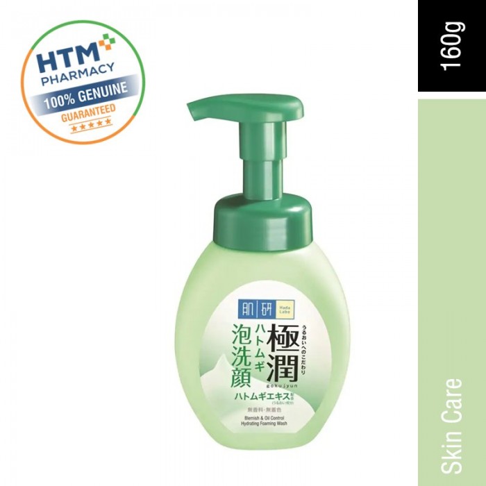 Hada Labo Blemish & Oil Control Foam Wash 160ML