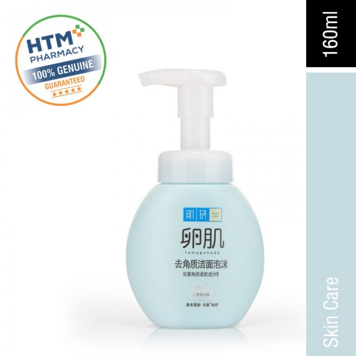 Hada Labo AHA/BHA Foaming Wash 160ML