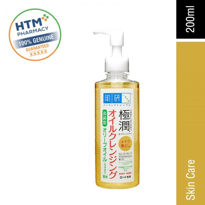 Hada Labo Super Hyaluronic Acid Moisturizing Cleansing Oil 200ML