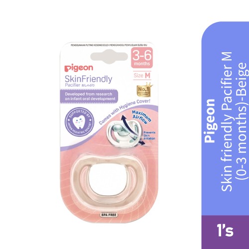 PIGEON Skin Friendly Pacifier Beige (M Size, 3-6 Months) - Pigeon Pacifier, Pacifier, 安抚奶嘴