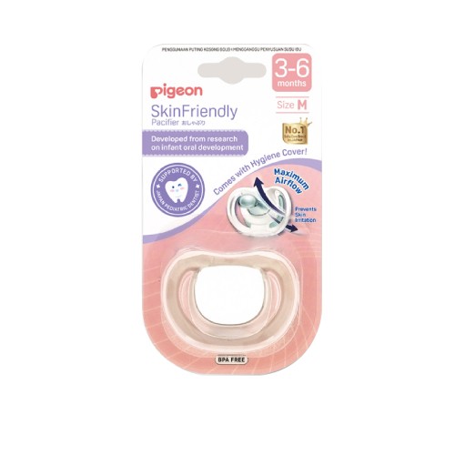 PIGEON Skin Friendly Pacifier Beige (M Size, 3-6 Months) - Pigeon Pacifier, Pacifier, 安抚奶嘴