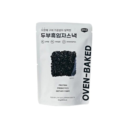 GUTFLEX Oven Baked Snacks Tofu & Black Sesame 50g with Prebiotic, Korean Snack, Healthy Snack, Keropok