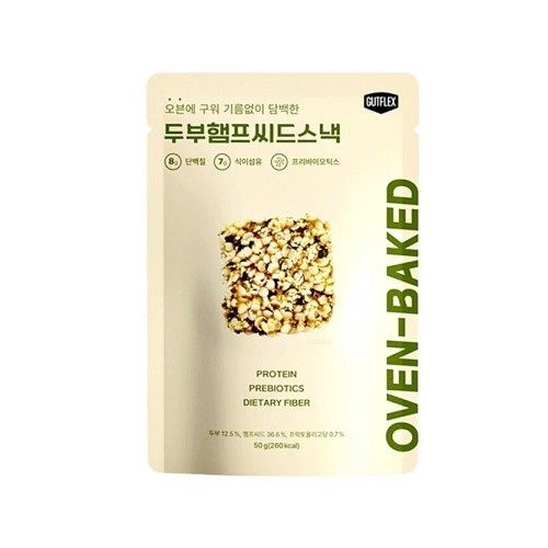 GUTFLEX Oven Baked Snacks Tofu & Hemp Seed 50g with Prebiotic, Protein, Korean Snack, Healthy Snack, Keropok