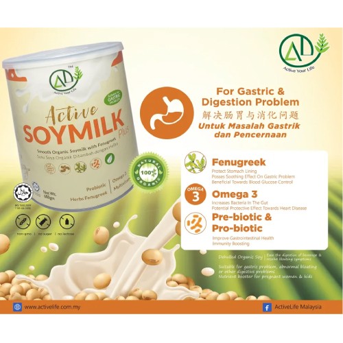 ACTIVELIFE Active Soymilk 690G-soy milk,soy, 豆奶,milk