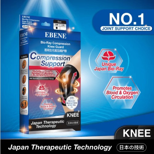 EBENE Bio Ray Knee Guard Support Compression (S/M) for Guard Lutut, Knee Theraphy, Ebene Knee Guard