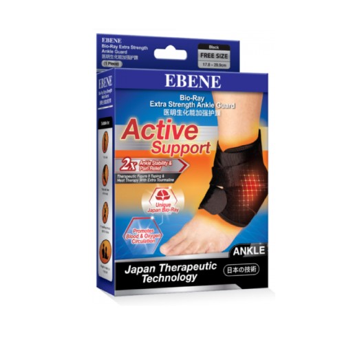 EBENE Bio Ray Extra Strength Ankle Support Free Size for Ankle, Ankle Brace, Guard Kaki, Ankle Guard