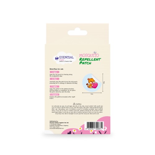 ESENTIAL Mosquito Repellent Patch 12's for Anti Mosquito, Mosquito Repellant, Mosquito Patch, Ubat Nyamuk, 防蚊