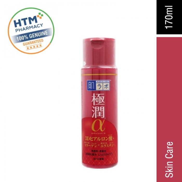 Hada Labo Retinol Lifting + Firming Lotion 170ML (Rich)