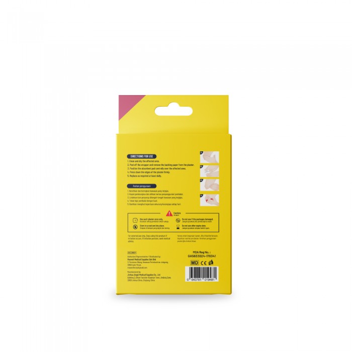 ESENTIAL Fabric Plaster 20's - Medical Supplies, Plasters,胶布