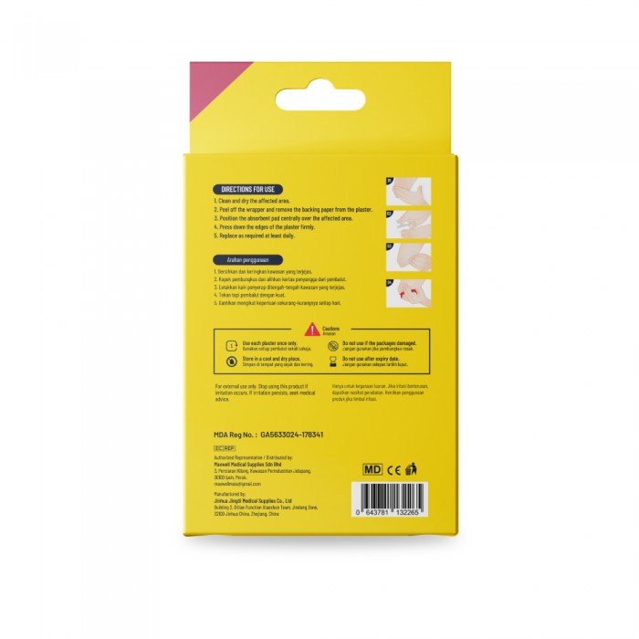 ESENTIAL Fabric Plaster 100's - Medical Supplies, Plasters,胶布