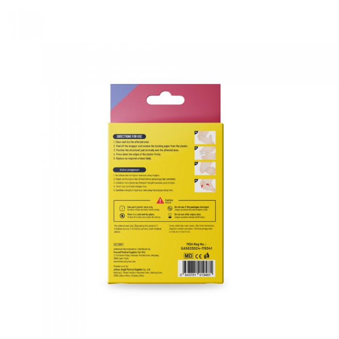 ESENTIAL Waterproof Transparent Plaster 20's - Medical Supplies, Plasters,胶布