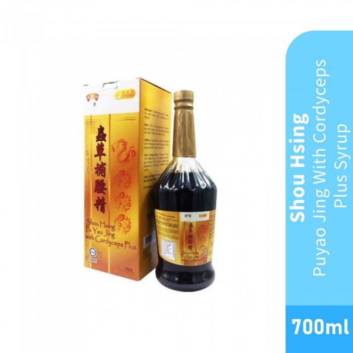 SHOU HSING PuYao JIng With Cordyceps Plus Syruo 700ml- Supplement, Well Being, Health Supplement