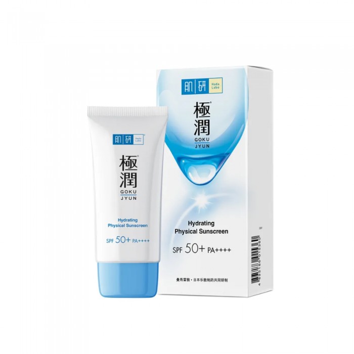 HADALABO Hydrating Physical Sunscreen 50g-Skin Care, Sunscreen, 防晒霜