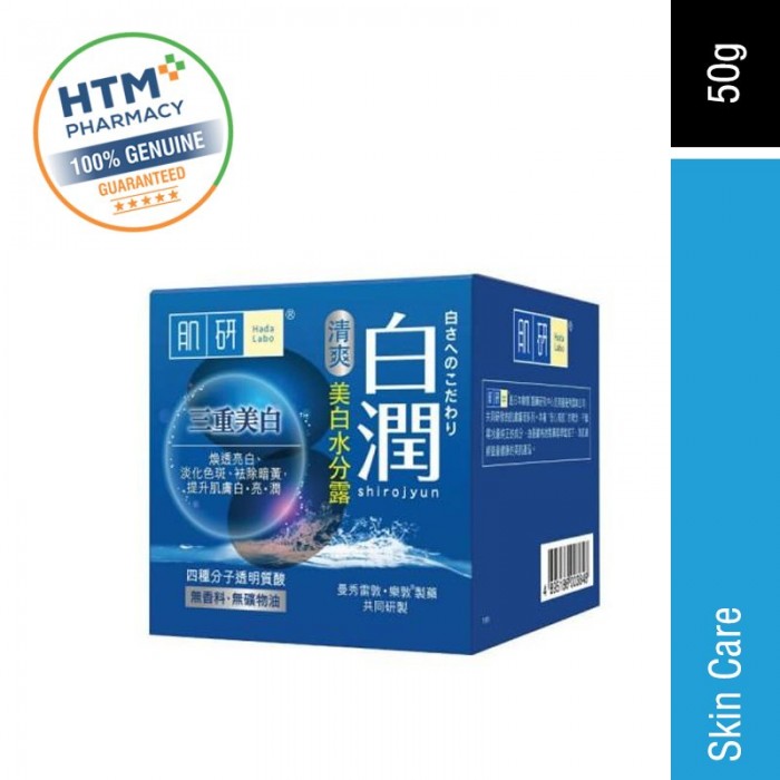 Hada Labo Whitening Water Gel 50g