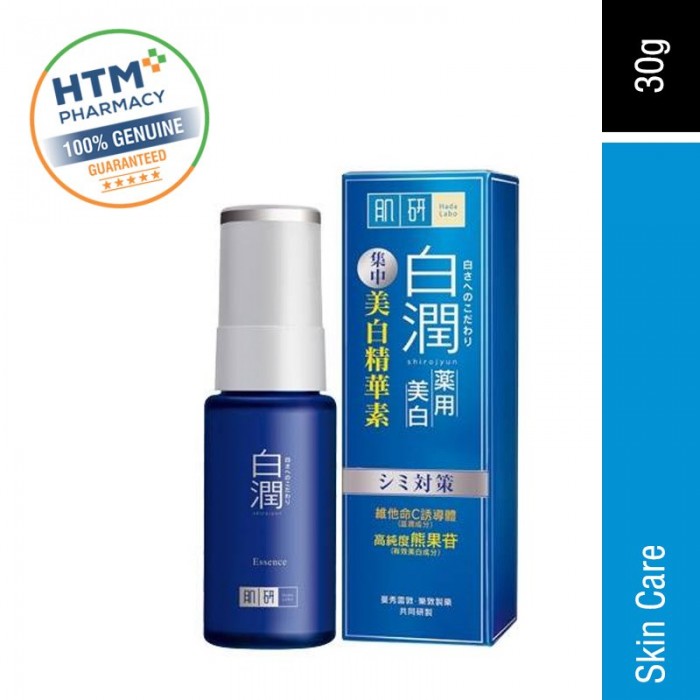 Hada Labo Arbutin Whitening Essence 30G