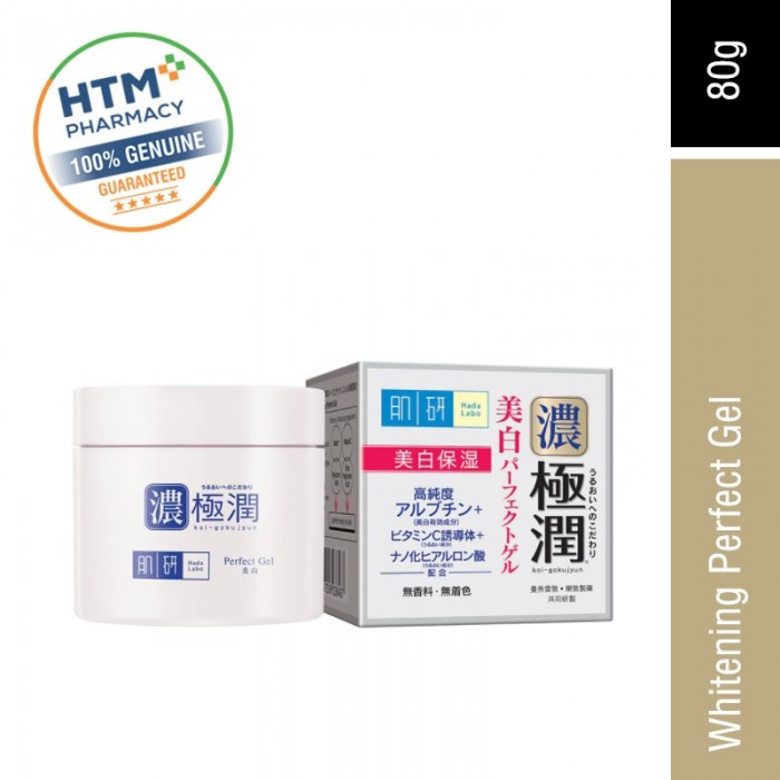 Hada Labo Brightening Sleeping Mask 80g