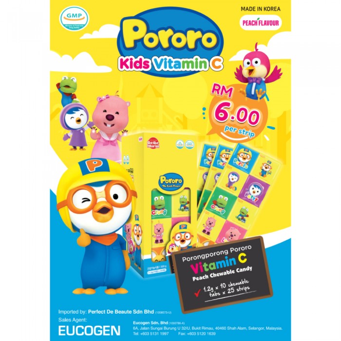 PORORO Vitamin C Chewable Candy 25 x10's- Candy, Vitamin C,糖果