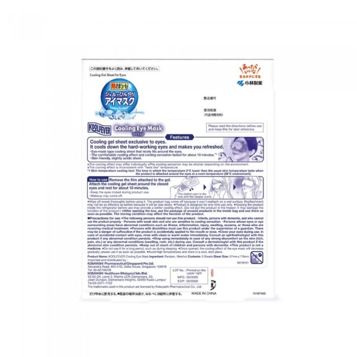 KOOLFEVER Cooling Eye Mask 5's Mask Mata, Eyemask, Topeng Mata, Mask Mata, Eye Pad
