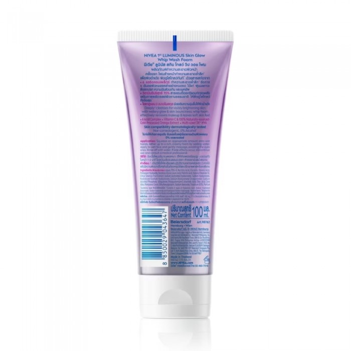NIVEA Face Care Luminous Whip Foam 100ml for Face Wash, Facial Wash, Facial Cleanser, Pencuci Muka