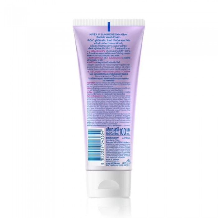 NIVEA Face Care Luminous Bubble Foam 100ml for Face Wash, Facial Wash, Facial Cleanser, Pencuci Muka
