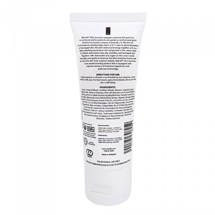 REMDII Sensitive Cream 50ml for Moisturizing Cream, Vitamin E Cream, Aloe Vera Cream, Moisturizer