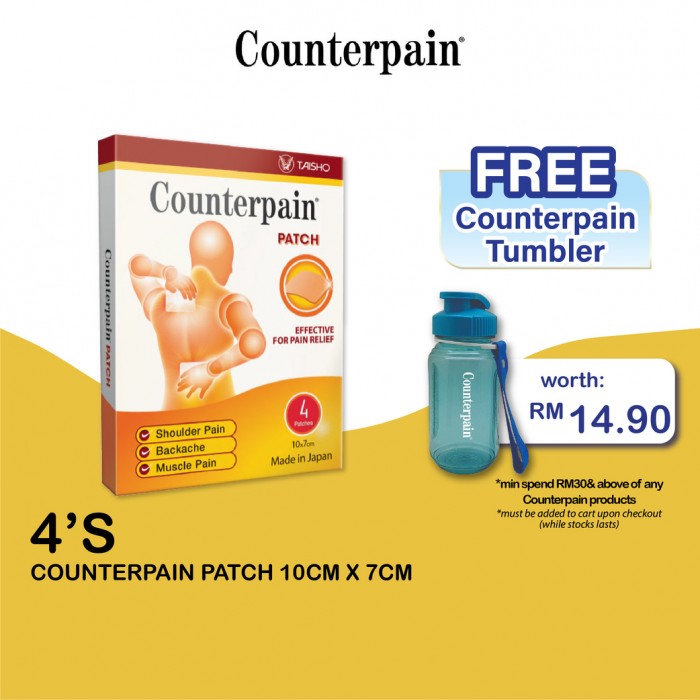 COUNTERPAIN Patch 10cm X 7cm 4's for Pain Relief Patch, Pain Patch