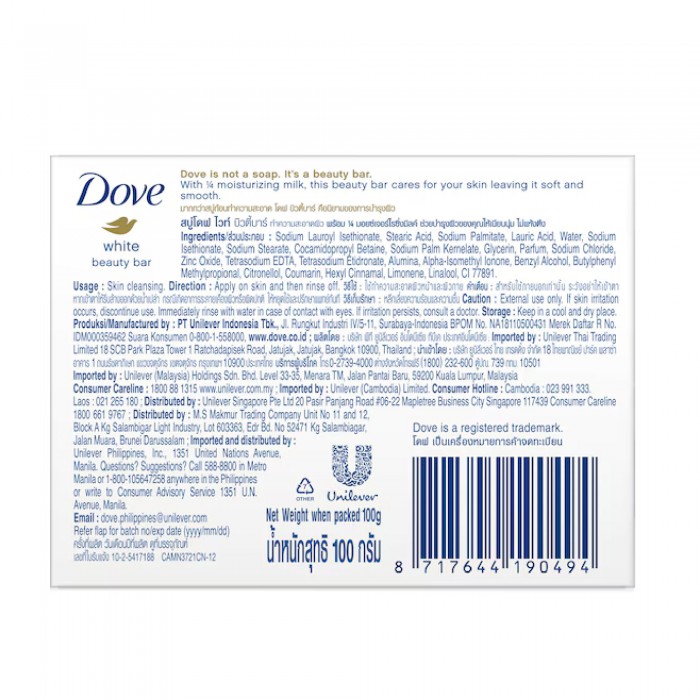 DOVE BAR 90G - WHITE BEAUTY