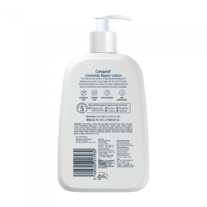 CETAPHIL Ceramide Repair Lotion 236ml