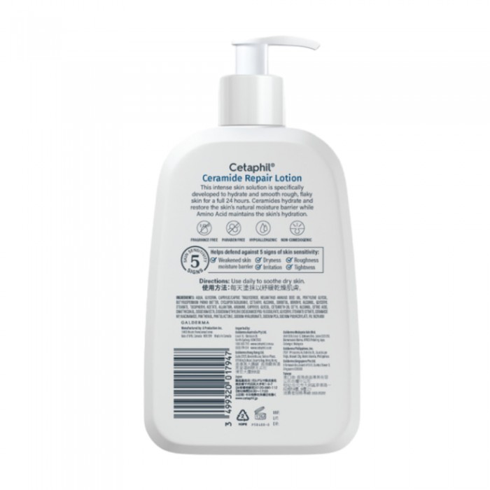 CETAPHIL Ceramide Repair Lotion 473ml