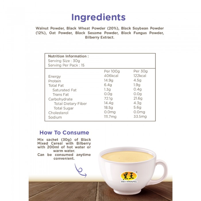 Hei Hwang Black Mixed Cereal Powder (No Sugar) 16'S