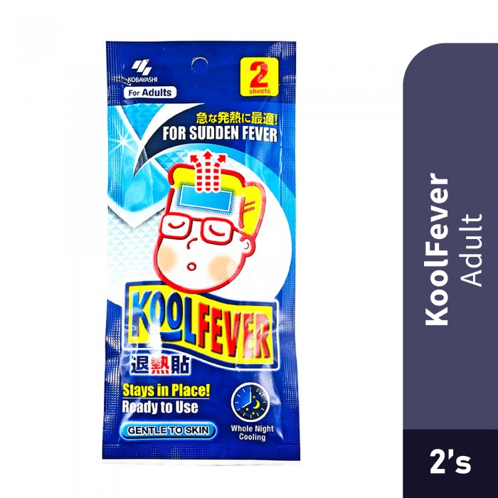 KOOLFEVER Adult Cool Fever Cooling Gel 2's - Cool Fever Cooling Gel / Fever Patch 退热贴